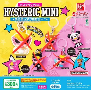 HYSTERIC MINI 캡슐 토이 PANDA MIN