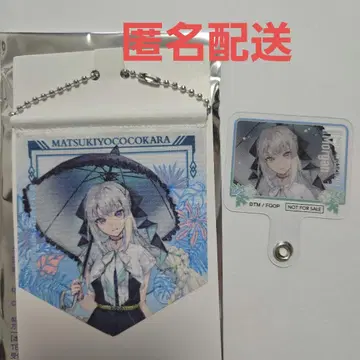 마츠키요 코코카라 FGO 모르간 미니 가랜드 폰탭