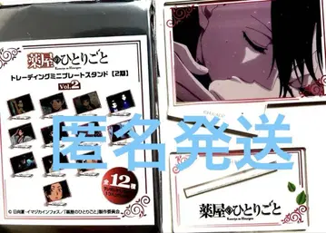 약사의 혼잣말 트레이딩 미니 플레이트 렌시와 마오마오 2기 vol2