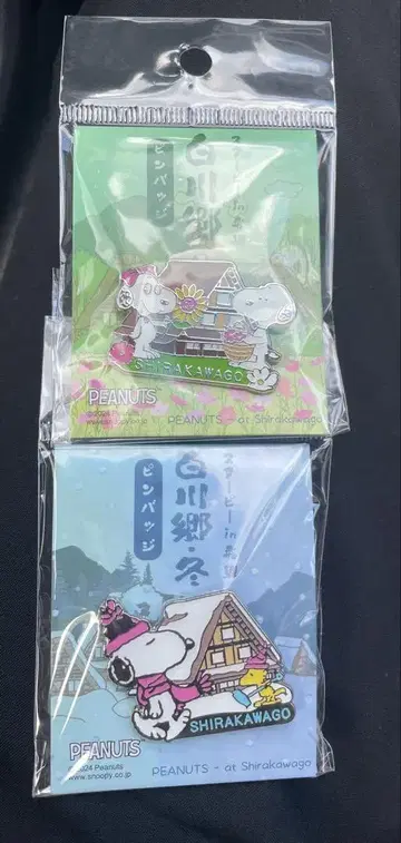 스누피 시라카와고 핀 배지 2개 세트