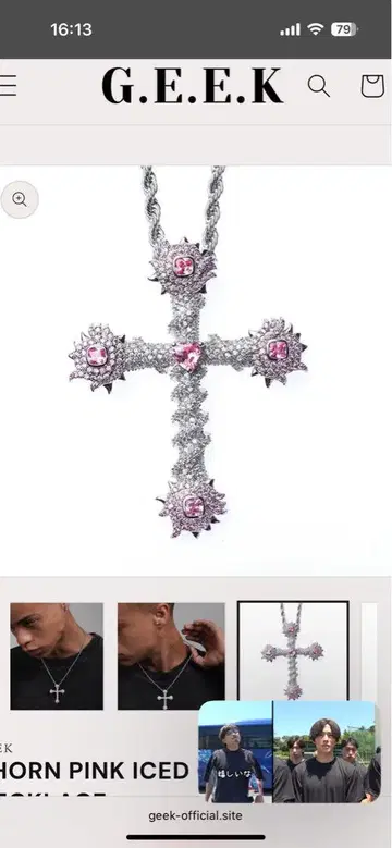 THORN PINK ICED CROSS NECKLACE