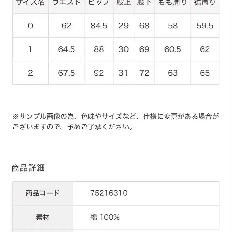 9번째 상품 이미지