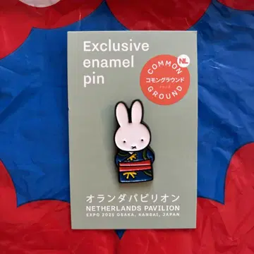 엑스포 네덜란드관 미피 핀 배지