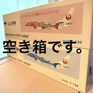[ 빈 상자 ] JTA 징베 제트 사쿠라 징베 스탠드 포함, 기체는 없음