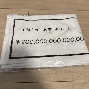 잘 있거라 청춘의 빛 나유타 톤데 3만 타월