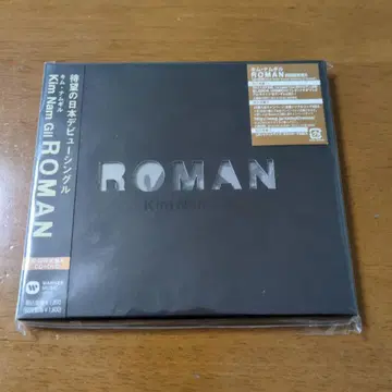 김남길 ROMAN 최초 한정판 A