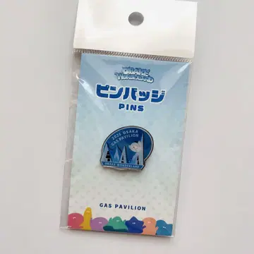 만박 가스 파빌리온 핀 배지