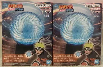 NARUTO 질풍전 나루토 나선환 이펙트 라이트 GiGO 한정
