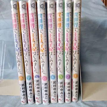엉터리 신데렐라 왕궁 음모편 이세계에서, 왕태자비 시작했습니다. 전권
