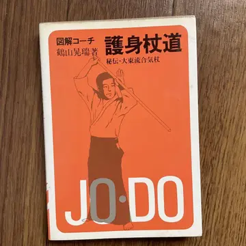호신장도 학산황서 저