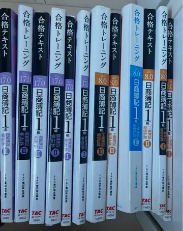 합격 텍스트, 닛쇼부기 1급 전 10권