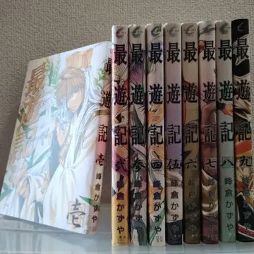 최유기 1~9권