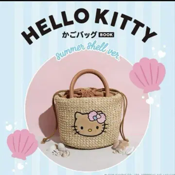 Hello Kitty 바스켓백 여름