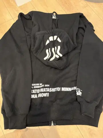 이키 몽키가 될 수 있는 후드티