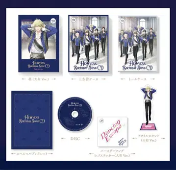 HE VENS BIRTHDAY SONG CD 야마토 최초 한정 버ison