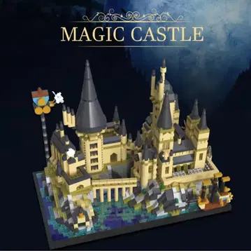 MAGIC CASTLE 레고풍 블록