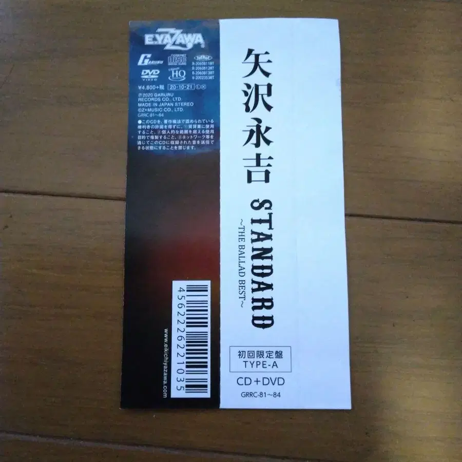 7번째 상품 이미지