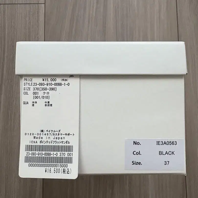 5번째 상품 이미지