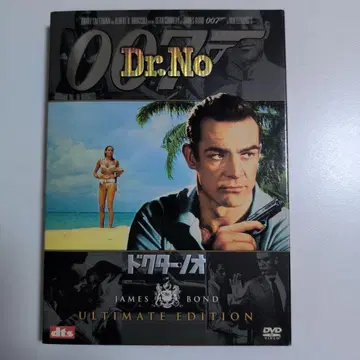 007 숀 코네리 주연 4 작품