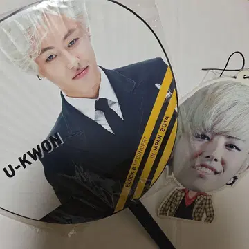 U-KWON BLOCK B 부채 2014