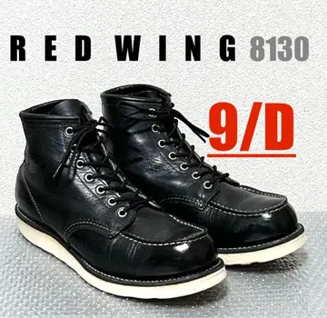 [ 9/D ] 8130 RED WING 레드윙 할리 gpz 셔블