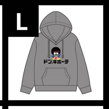 완판템 인기 미사용 새상품 돈키 브루노 마즈 콜라보 후드티 L 그레이