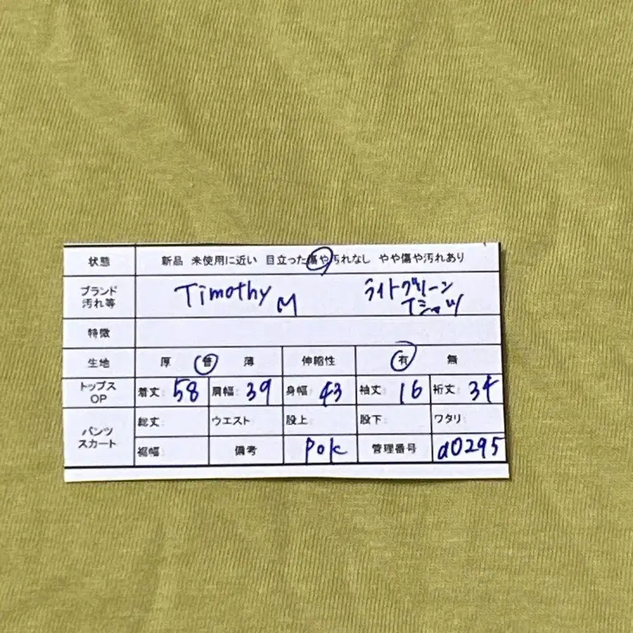 8번째 상품 이미지