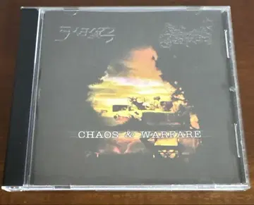 Kekal & Slechtvalk Chaos & Warfare CD