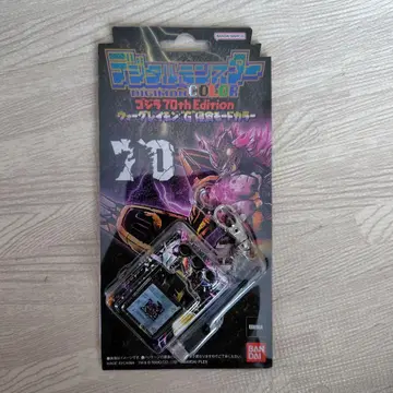 디지털 몬스터 고질라 70th Edition 'G' 침식 모드 컬러