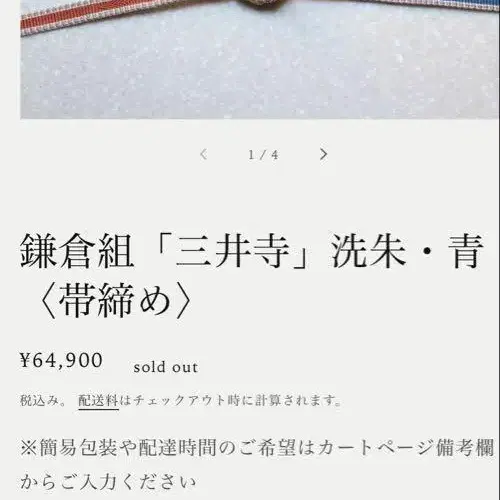 5번째 상품 이미지