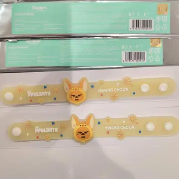 TXT 팝업 뿔바투 팬 춘 러버 밴드