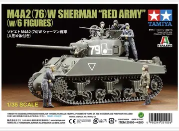 한정판 1/35 M4A2 샤먼 (인형 6개 포함)