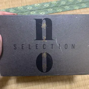 nO SELECTION 컴필레이션 CD 세트