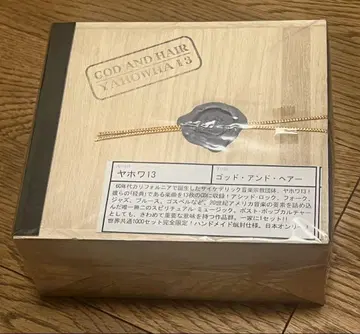 [미개봉 새상품] 야호와13 boxset 13매 갓 앤 헤어 CD