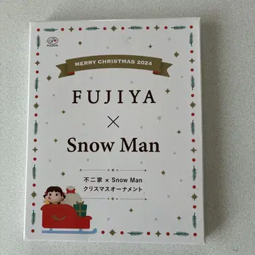 FUJIYA x Snow Man 크리스마스 오너먼트