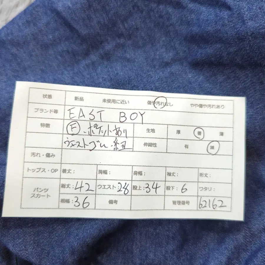 12번째 상품 이미지