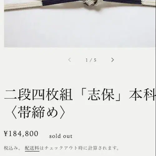 8번째 상품 이미지