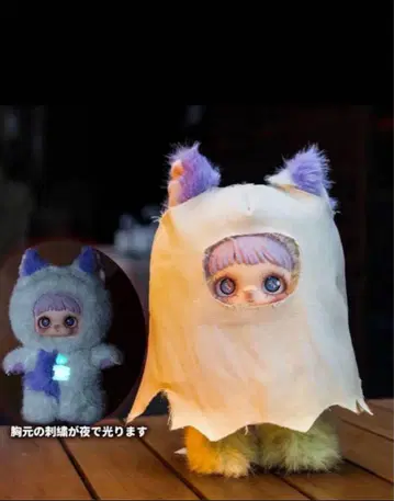 Maymei 블랙 암흑 삼림 Dark Forest Ghost Elda