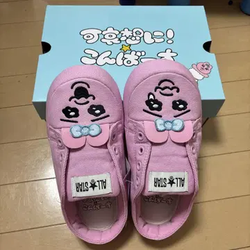 빤쮸토끼 컨버스