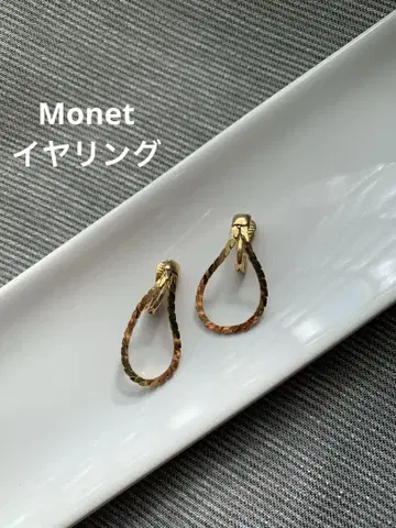 MONET 모네 귀걸이 골드 찰랑이는 긴 빈티지 흔들림