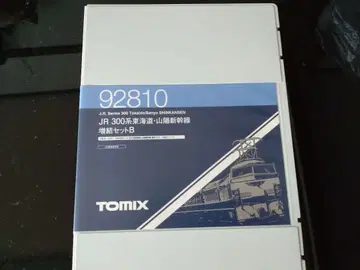 TOMIX 92840 300계 증결 B세트