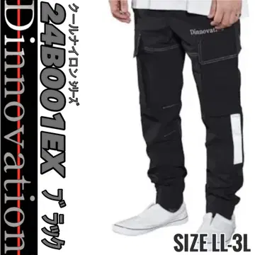디노베이션 24B001EX 블랙 LL-3L 쿨 나일론 PT