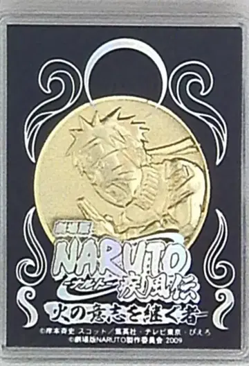 무빅 메달 극장판 NARUTO 질풍전 불의 의지를 잇는 자