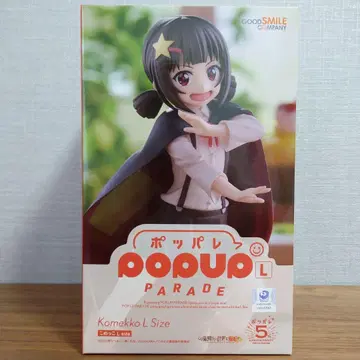POP UP PARADE 이 훌륭한 세계에 폭염을! 코멧코 피규어