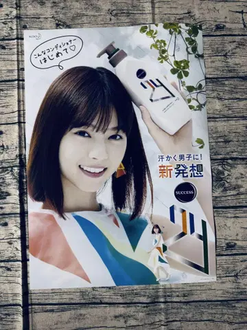 니시노 나나세 포스터