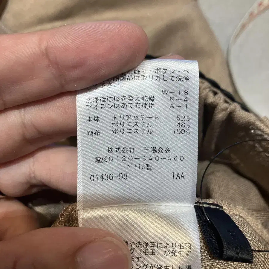 8번째 상품 이미지