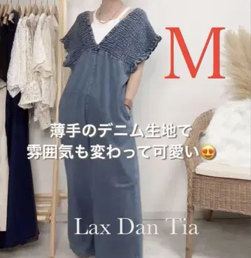 시마무라 데님 셔링 살로펫 올인원
