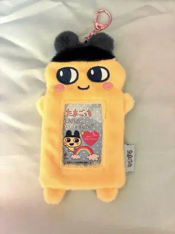 마메치 트레이딩 카드 케이스