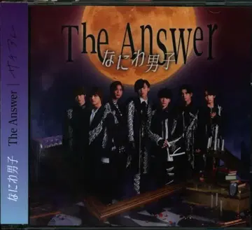 나니와단시 DVD 포함 초회 한정판 1 The Answer/사치아레