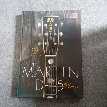 The MARTIN D-45 and More